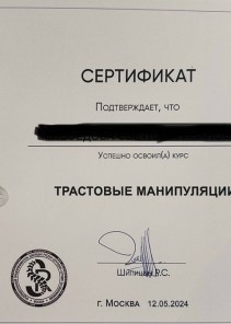 Фото проститутки Стелла №15 в городе Черноголовка