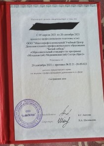 Фото проститутки Стелла №16 в городе Черноголовка